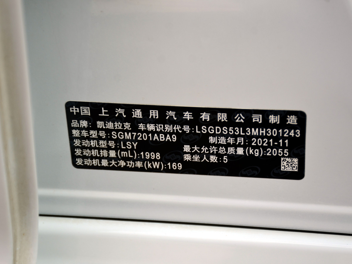 凱迪拉克 CT5  2022款 改款 28T 豪華型圖片