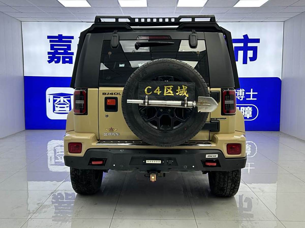 北京 BJ40  2019款  2.3T 自動四驅(qū)環(huán)塔冠軍版 國VI圖片