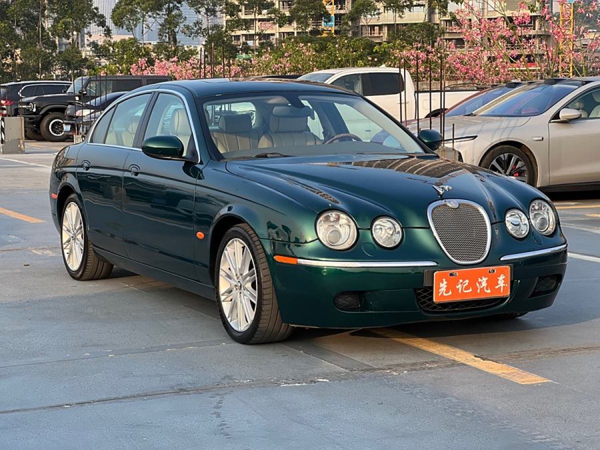 捷豹 S-Type  2007款 3.0標(biāo)準(zhǔn)型圖片