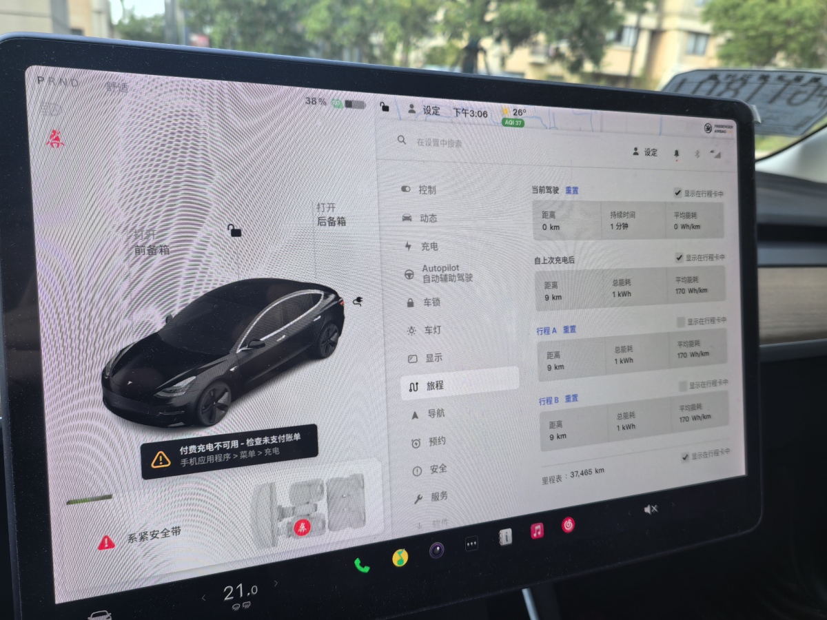 特斯拉 Model Y  2020款 改款 標(biāo)準(zhǔn)續(xù)航后驅(qū)升級版圖片