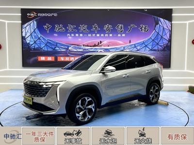 2023年10月 吉利 博越L 1.5TD DCT尊貴型圖片