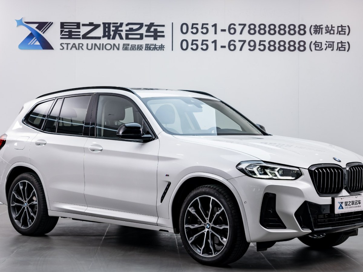 寶馬X3 22款  改款二 xDrive30i 領(lǐng)先型 M曜夜套裝圖片