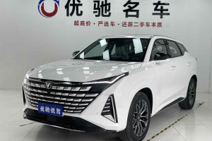 長安UNI-Z 長安 1.5T 尊貴型
