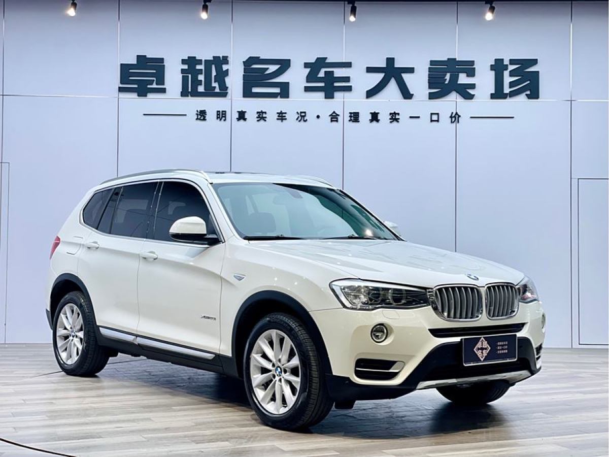 寶馬 寶馬X3  2014款 xDrive20i X設計套裝圖片