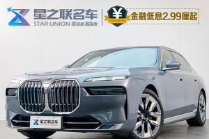 宝马7系 宝马 改款 740Li 尊享型 豪华套装