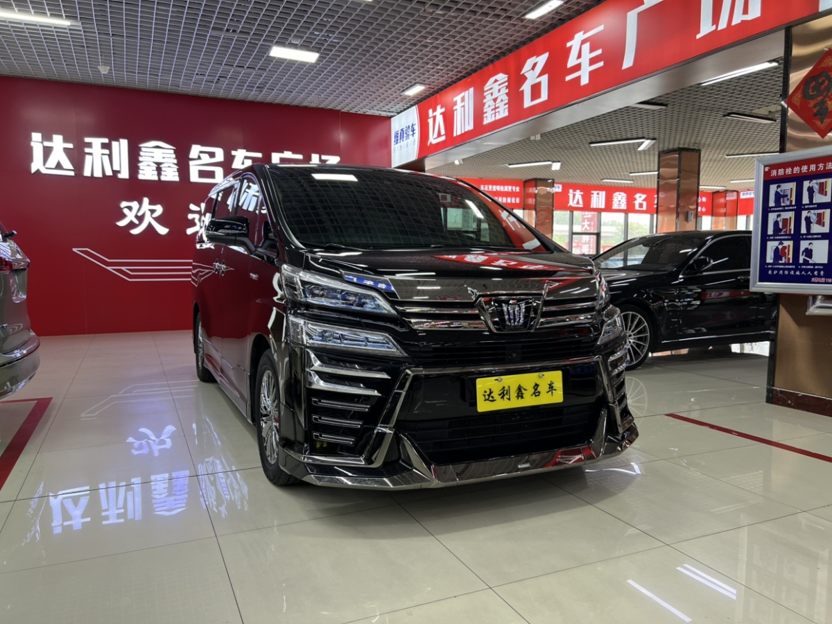 豐田 威爾法  2020款 雙擎 2.5L HV豪華版圖片