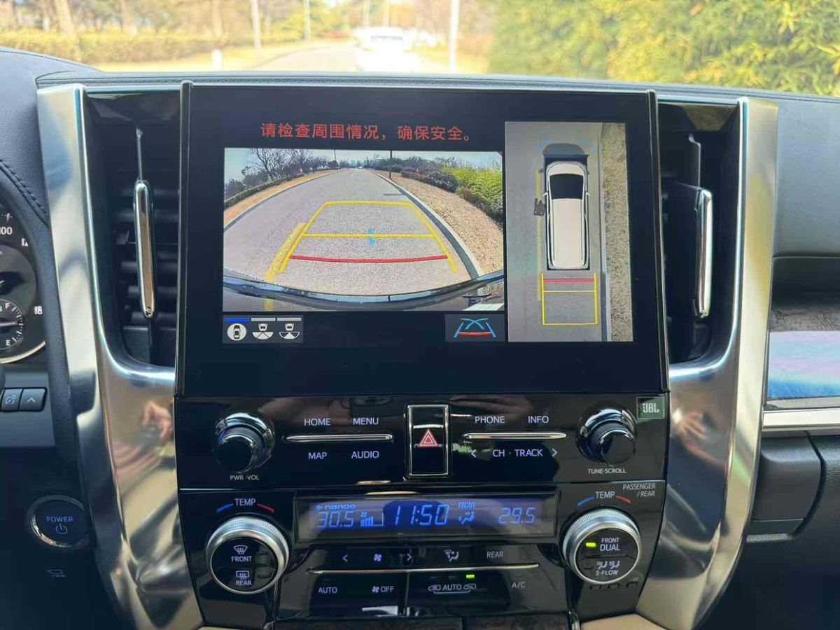 豐田 威爾法  2021款 皇冠 雙擎 2.5L HV豪華版圖片