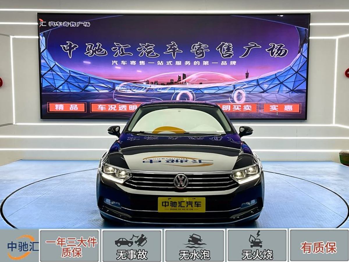 大眾 邁騰  2019款  330TSI DSG 領先型 國VI圖片