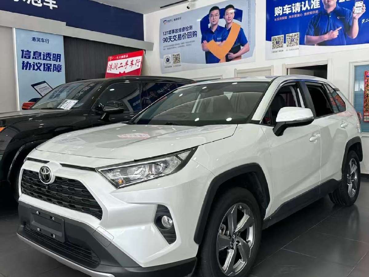 豐田 RAV4榮放  2023款 2.0L CVT兩驅(qū)風(fēng)尚Plus版圖片