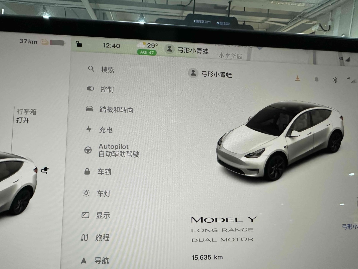 特斯拉 Model Y  2023款 長續(xù)航煥新版 雙電機全輪驅動圖片