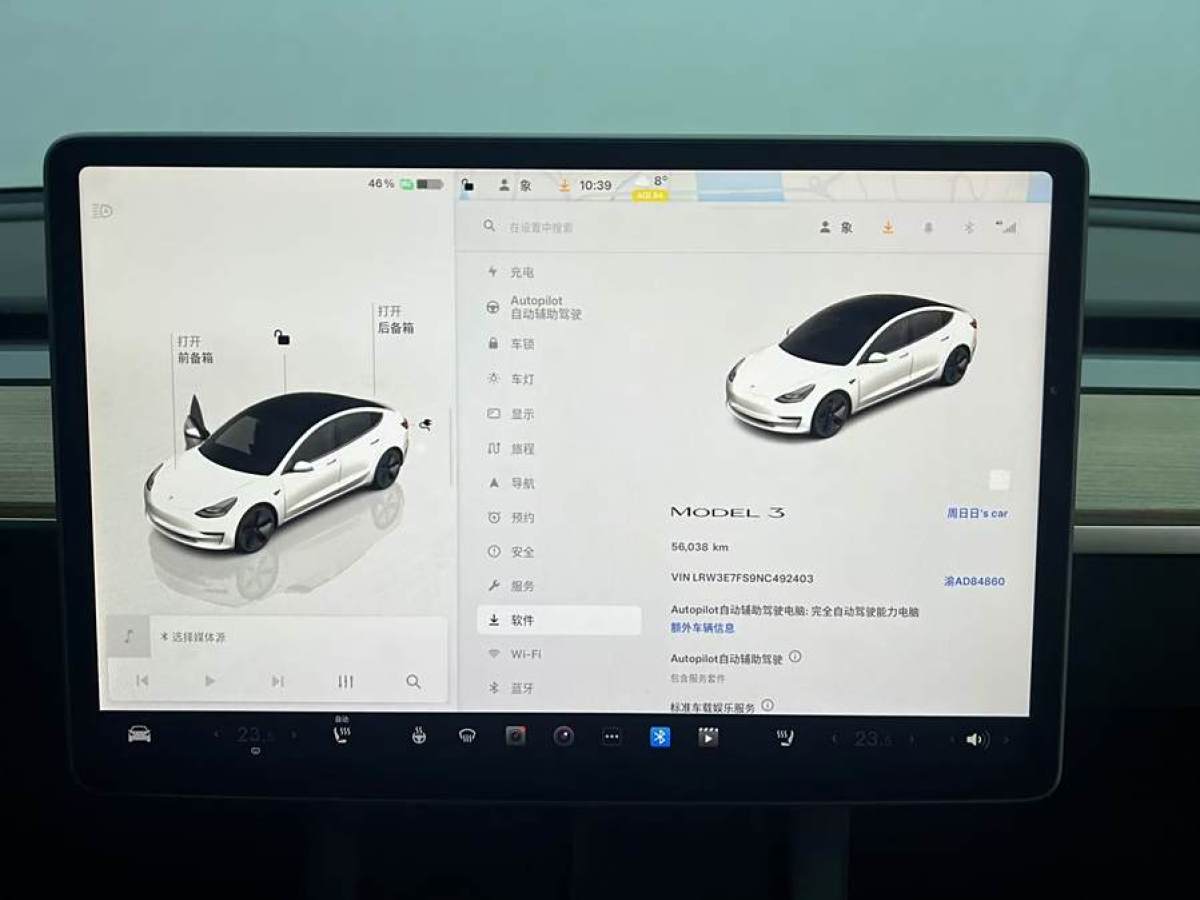 特斯拉 Model Y  2022款 改款 后輪驅動版圖片