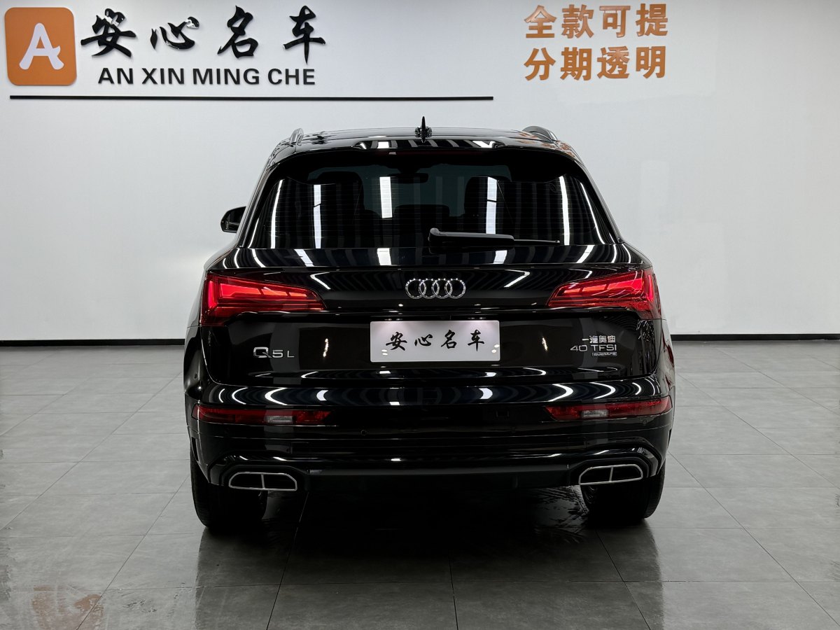 奧迪 奧迪Q5L  2024款 40 TFSI 時尚動感型圖片