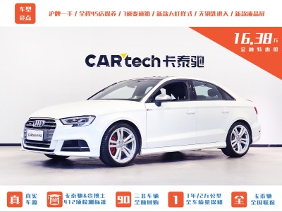 奥迪 奥迪S3(进口) S3  2.0T Limousine图片