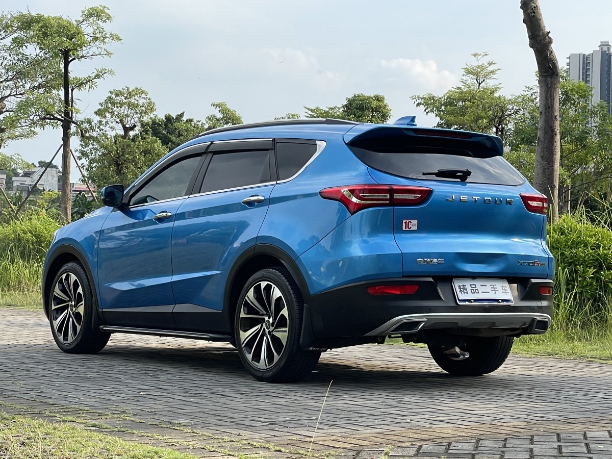 捷途 X70S  2019款 1.5T 自動(dòng)征途版圖片