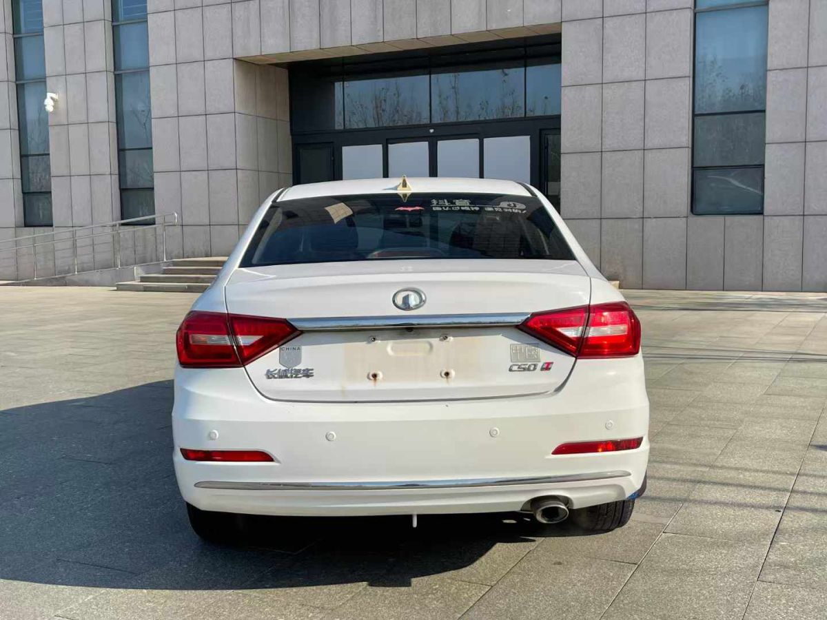 長城 C30  2015款 1.5L AMT精英型圖片