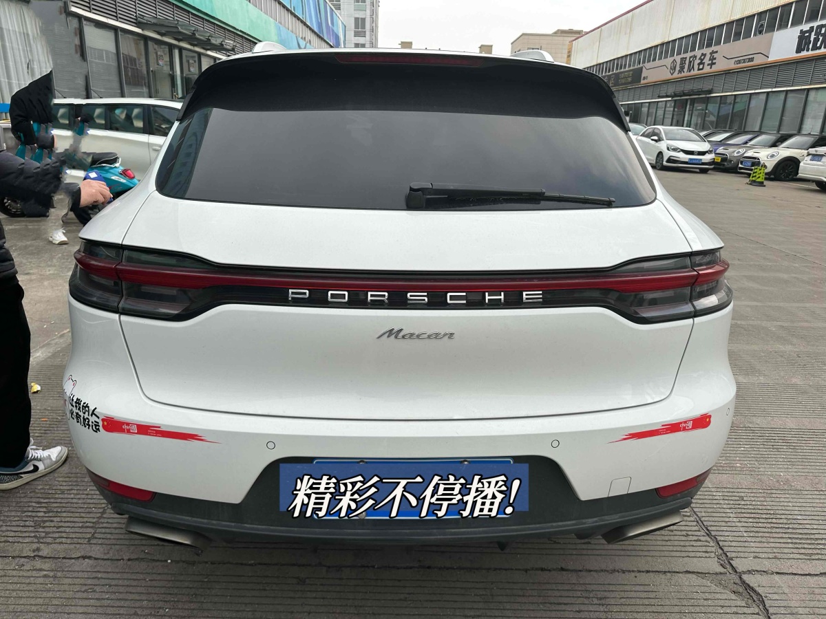 保時捷 Macan  2020款 Macan 2.0T圖片