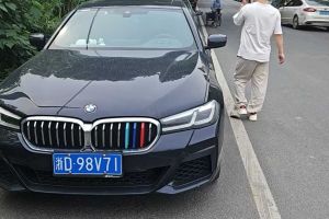 寶馬5系 寶馬 530Li xDrive 豪華套裝