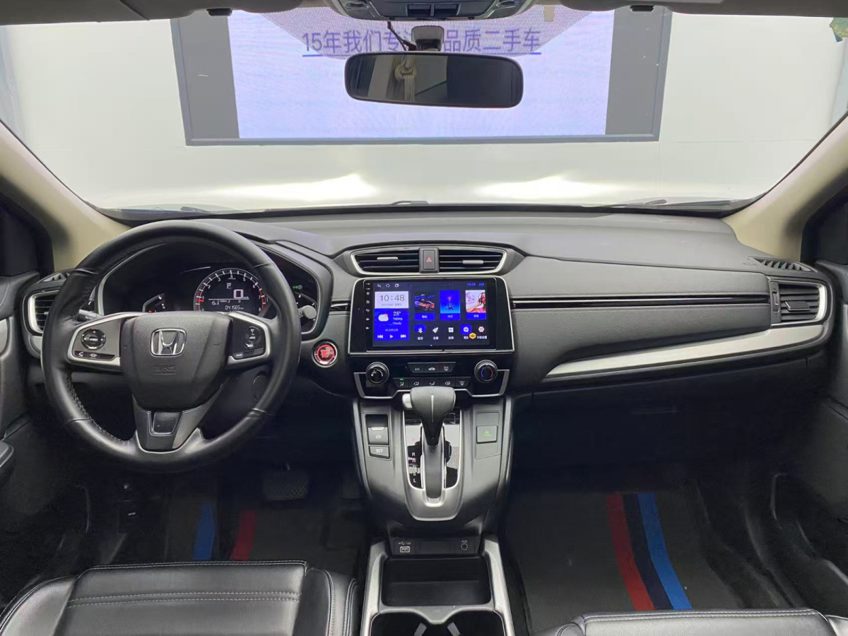 本田 CR-V  2020款 240TURBO CVT兩驅(qū)舒適版圖片
