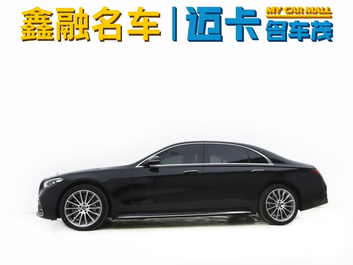 奔驰 奔驰S级  2023款 S 450 L 4MATIC图片