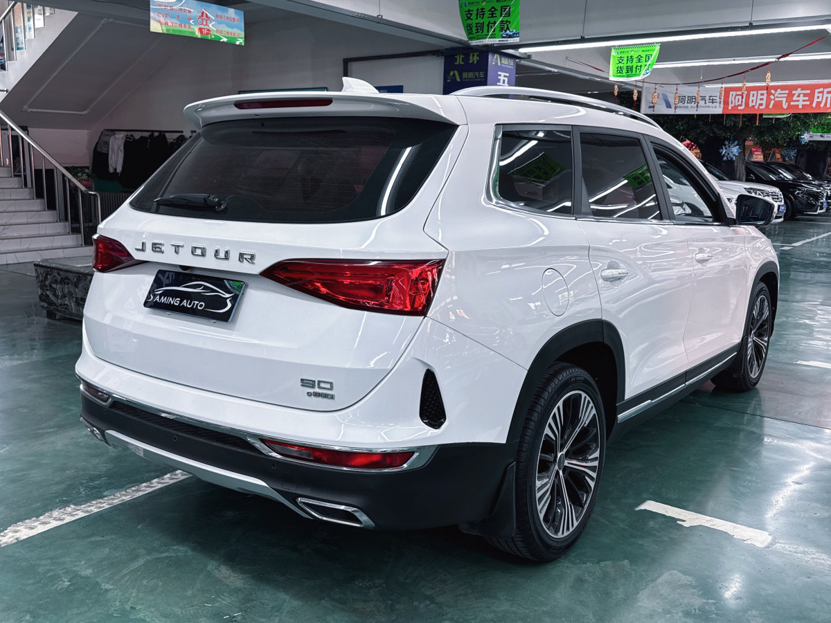 捷途 X90  2020款 1.6T DCT影尊版 5座圖片