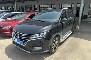 RX5 榮威 PLUS 300TGI 自動Ali國潮榮麟版