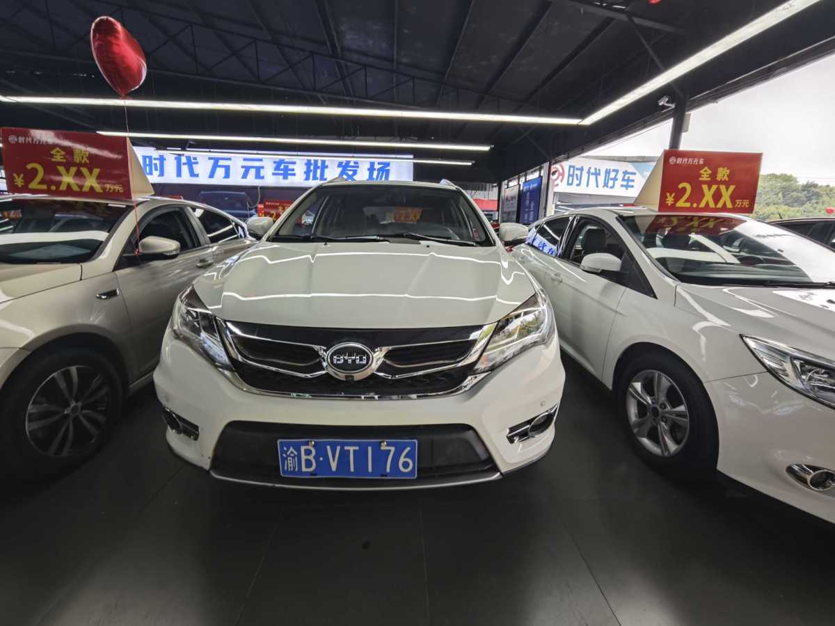 比亞迪 S7  2016款 2.0T 自動(dòng)尊貴型圖片