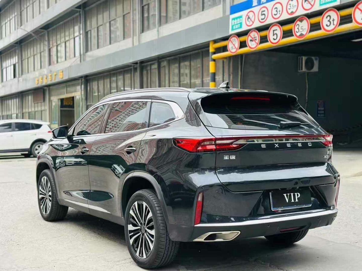 星途 星途TXL  2024款 300T 兩驅星享版圖片