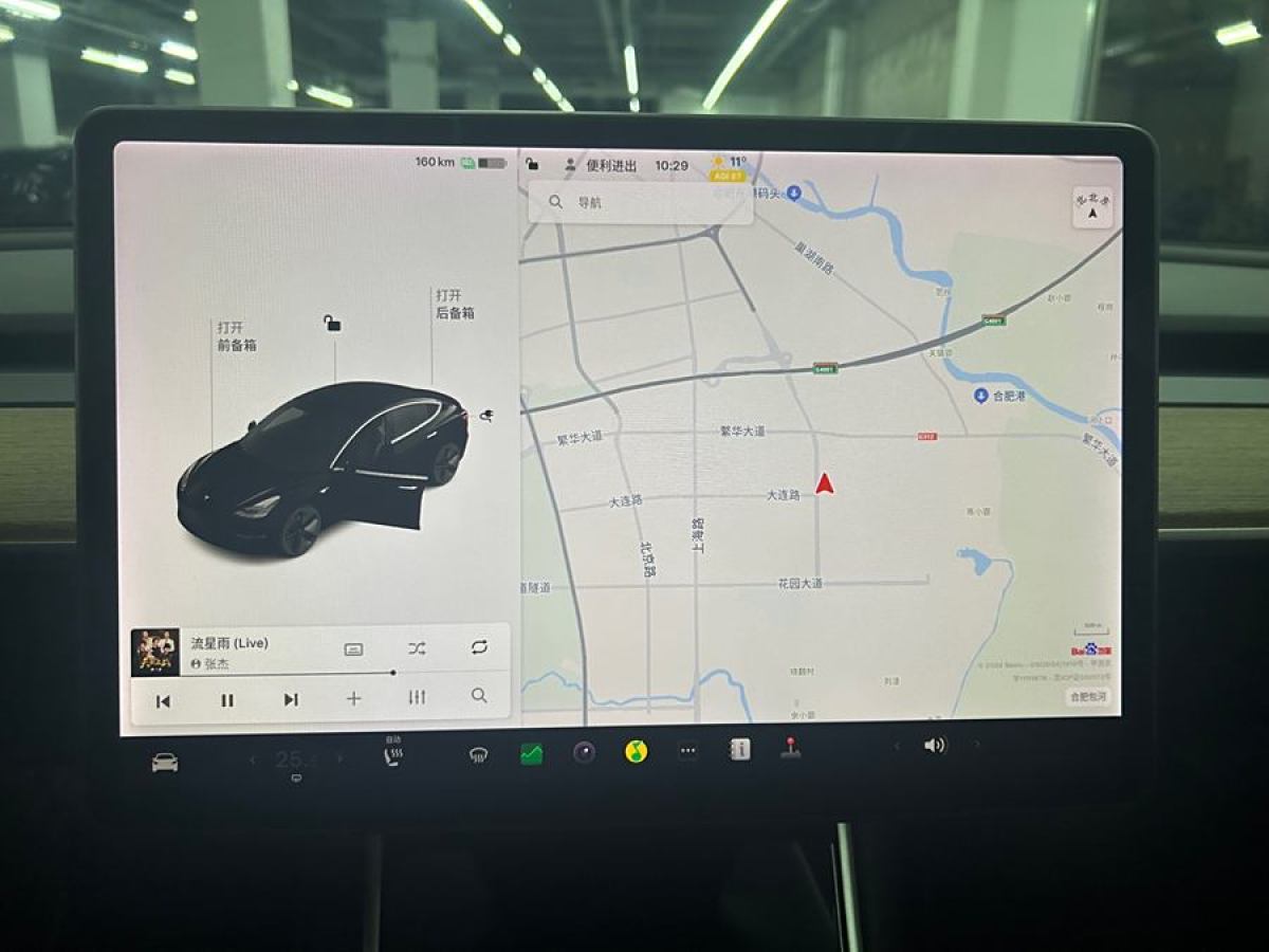 特斯拉 Model 3  2019款 長(zhǎng)續(xù)航后驅(qū)版圖片