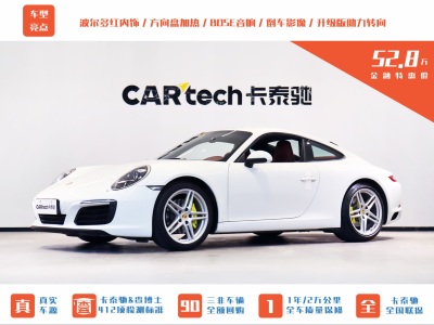 2018年8月 保時捷 911 Carrera 3.0T圖片