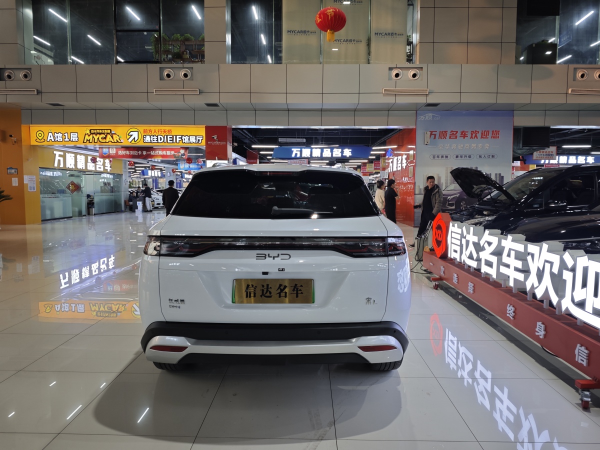 比亞迪 宋L DM-i  2024款 160km 卓越型圖片