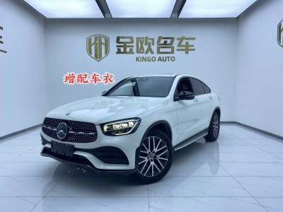 2021年3月 奔馳 奔馳GLC(進(jìn)口) GLC 300 4MATIC 轎跑SUV圖片