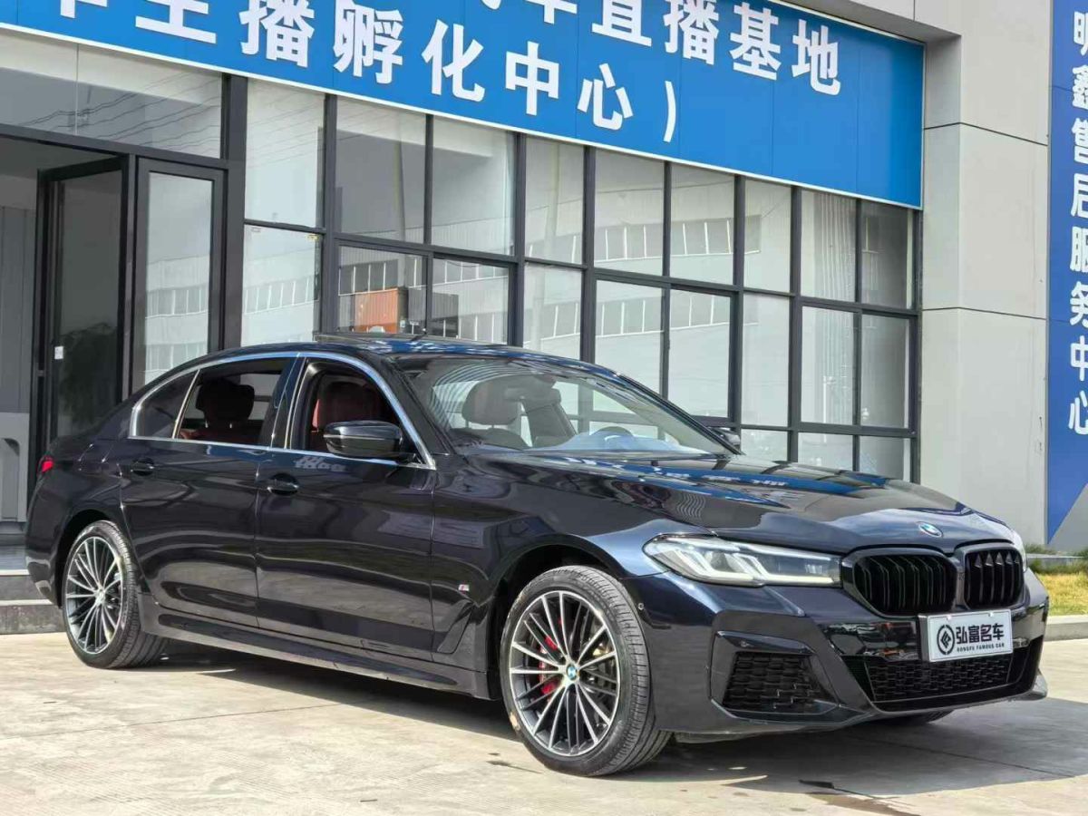 寶馬 寶馬5系  2023款 530Li xDrive 豪華套裝圖片