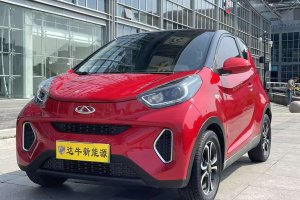 eQ1 奇瑞 20萬(wàn)蟻粉款 元?dú)獍?磷酸鐵鋰 301km