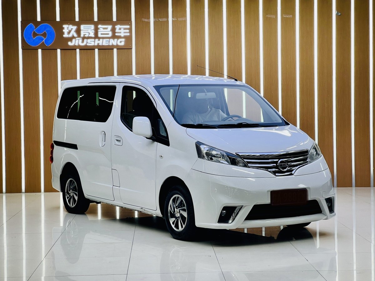 日產(chǎn) NV200  2018款 1.6L CVT豪華型圖片
