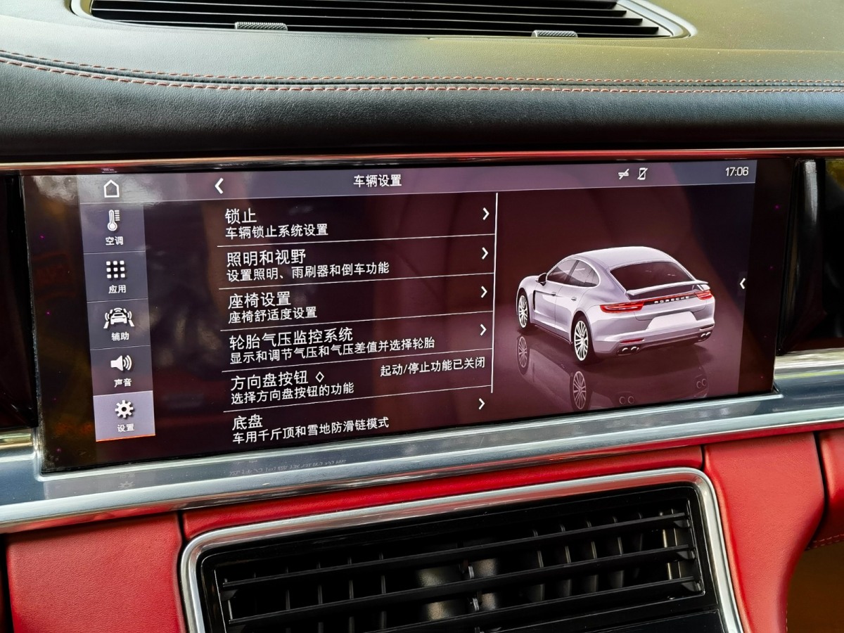 保時捷 Panamera  2019款 Panamera 2.9T圖片