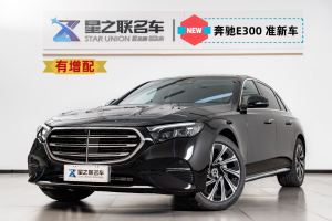 奔驰E级 奔驰 2025款 E 300 L 豪华型