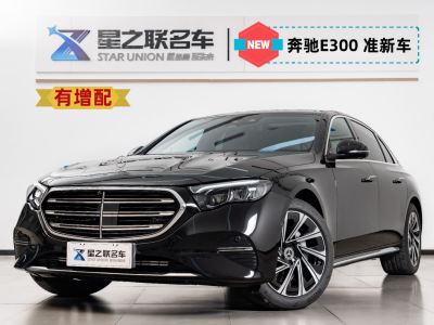 奔馳 奔馳E級(jí) 2025款 E 300 L 豪華型圖片