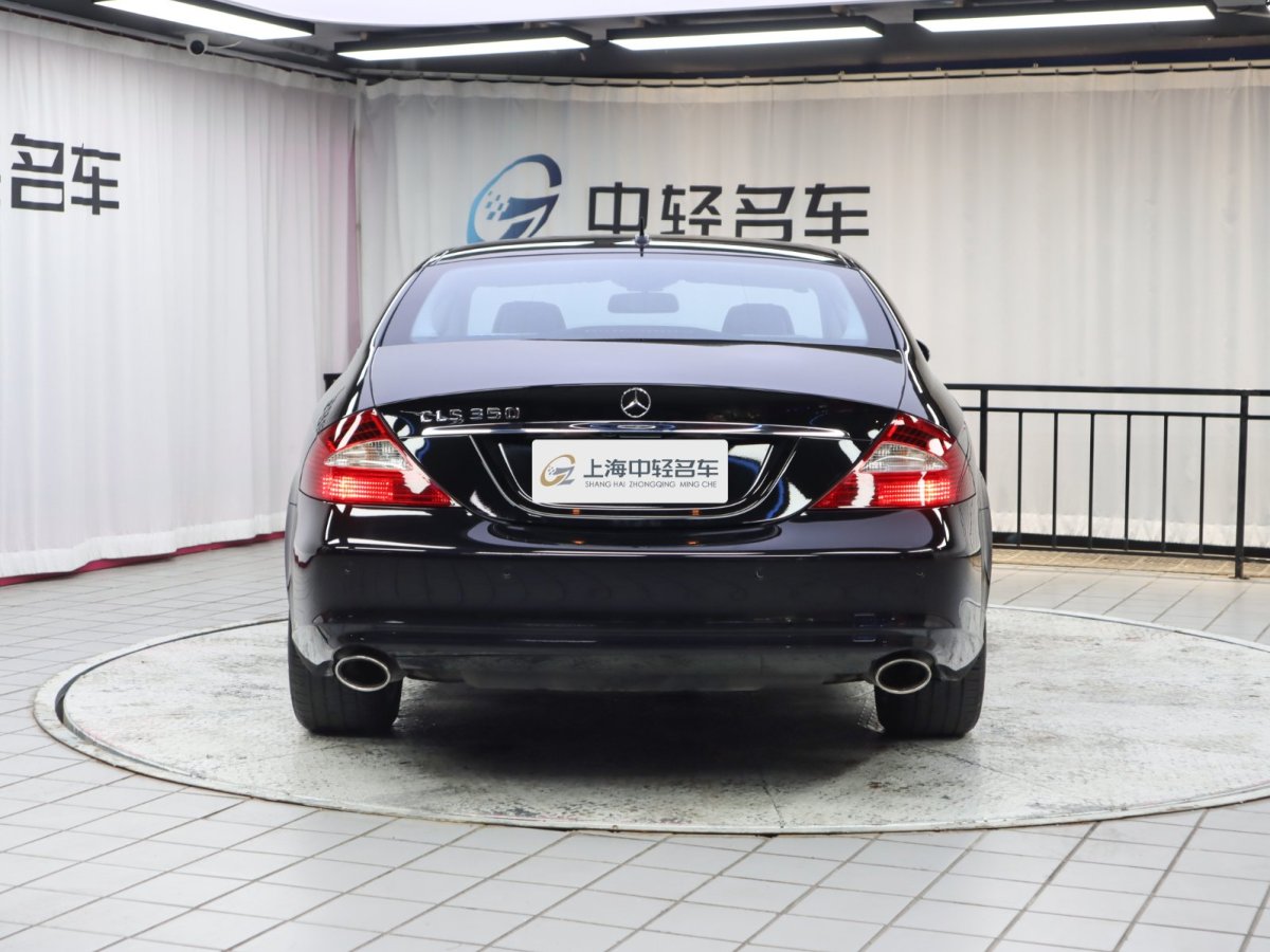 2007年11月奔馳 奔馳CLS級(jí)  2007款 CLS 350