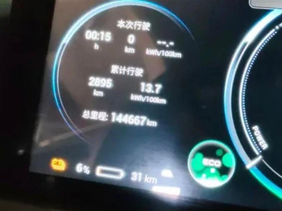 埃安 AION Y  2021款 70 智領活力版圖片