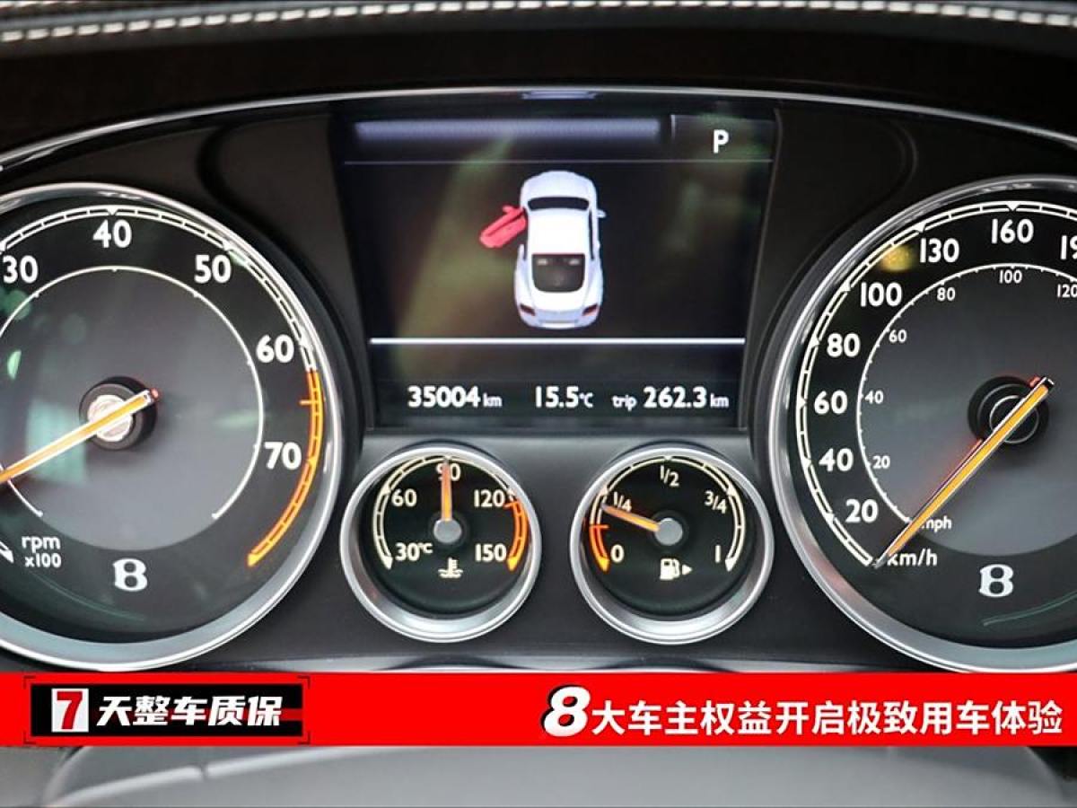 賓利 歐陸  2015款 4.0T GT V8 標(biāo)準(zhǔn)版圖片