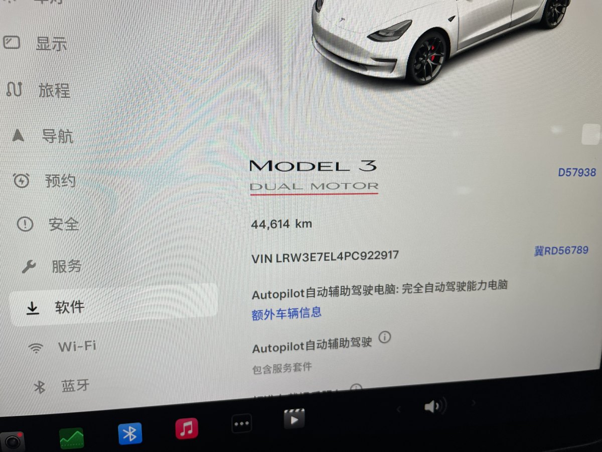 2023年8月特斯拉 Model 3  2019款 Performance高性能全輪驅(qū)動版