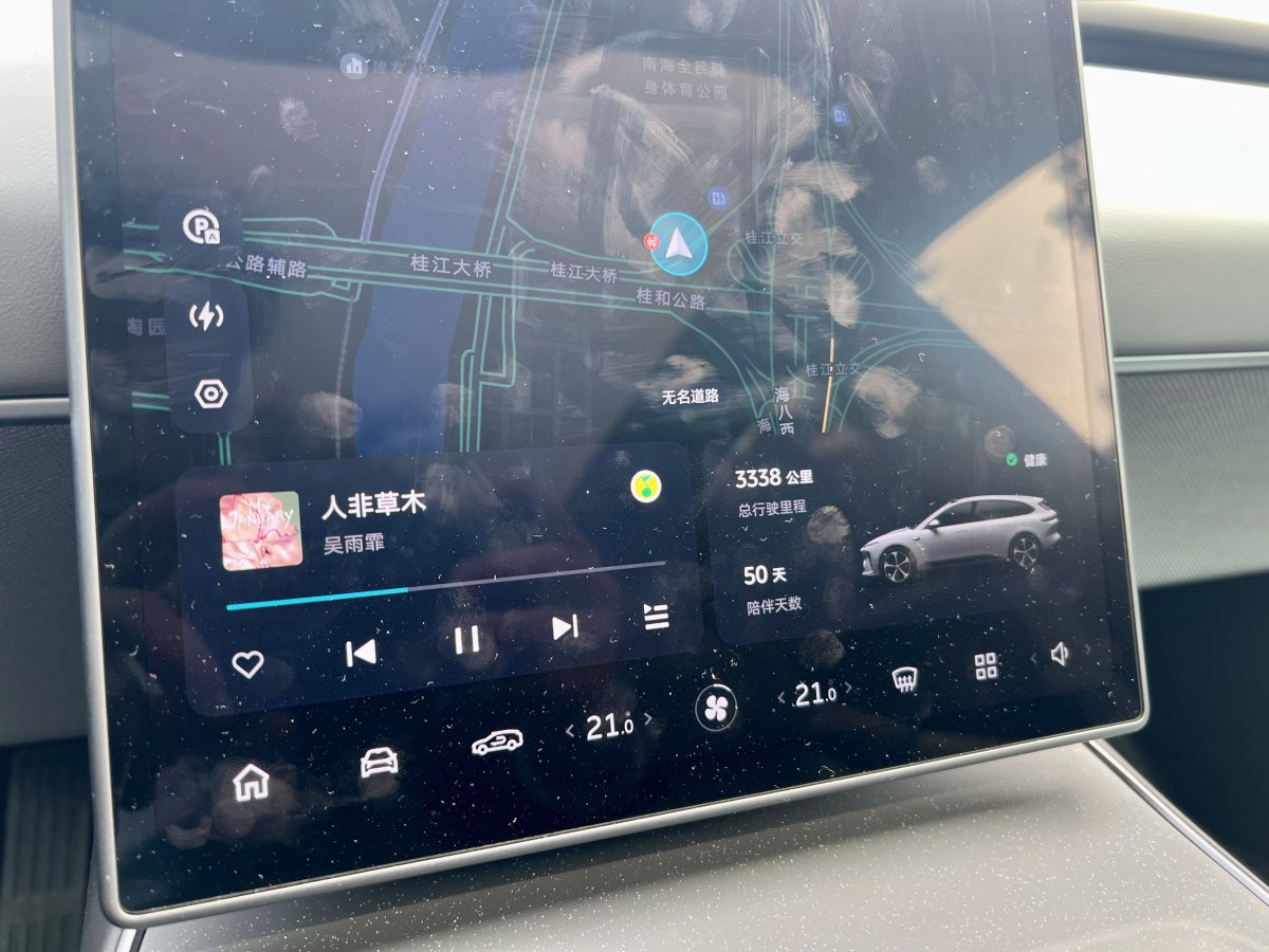 蔚來 蔚來ET5T  2024款 75kWh Touring圖片