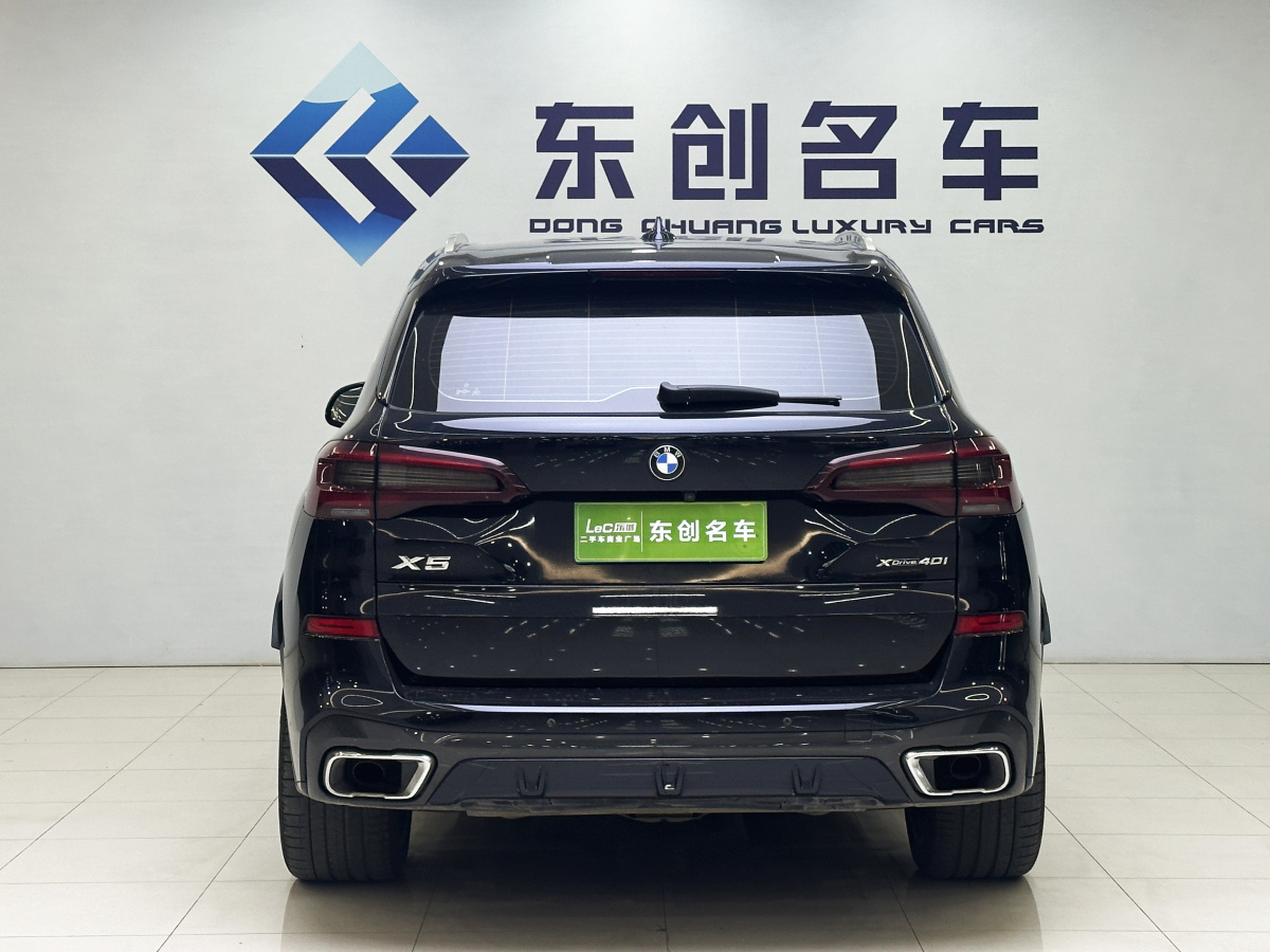 寶馬 寶馬X5  2021款 改款 xDrive40i 尊享型 M運動套裝圖片