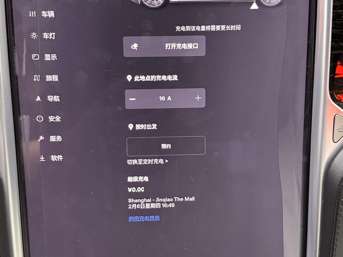 特斯拉 Model S  2016款 Model S 60圖片