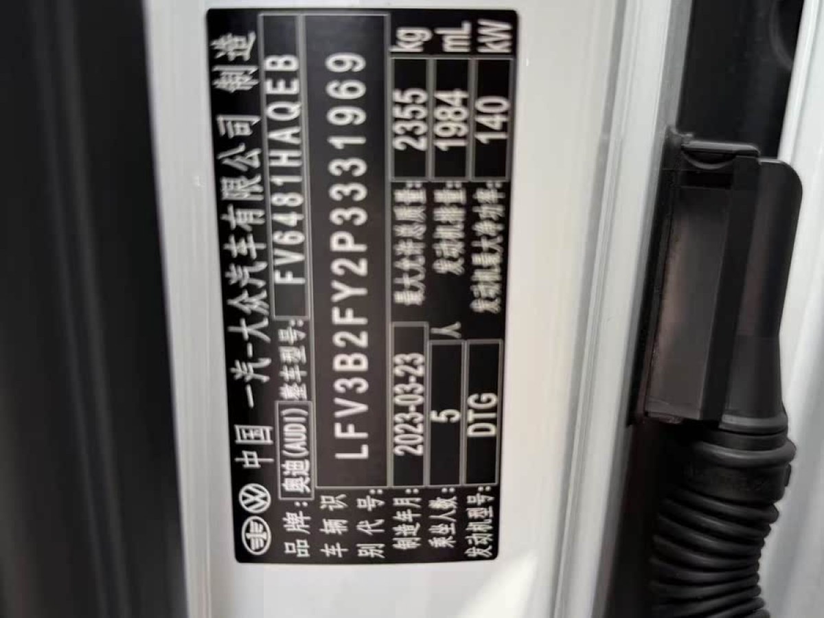 奧迪 奧迪Q5L  2023款 40T 豪華動(dòng)感型圖片