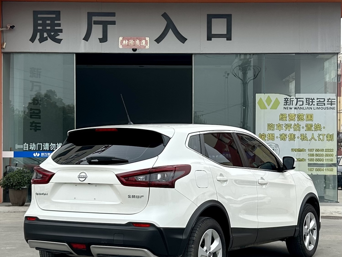 日產(chǎn) 逍客  2023款 經(jīng)典 2.0L CVT XV舒適版圖片