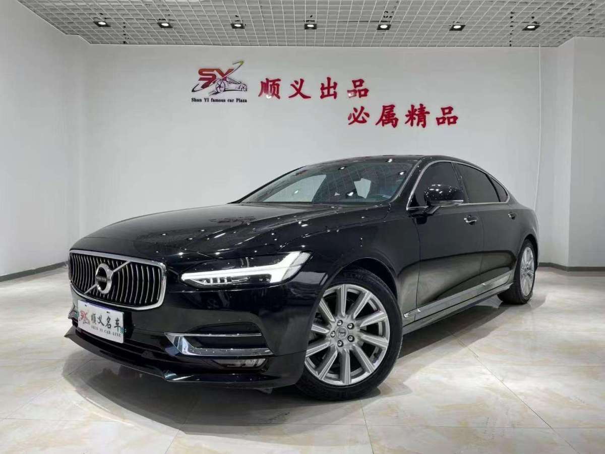 沃爾沃 S90  2020款 T5 智遠(yuǎn)豪華版圖片