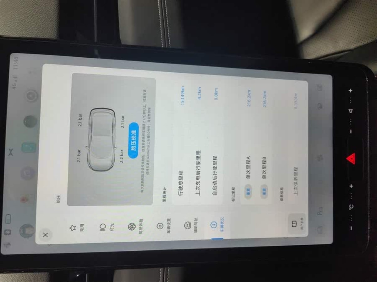 小鵬 G3  2021款 G3i 460N圖片