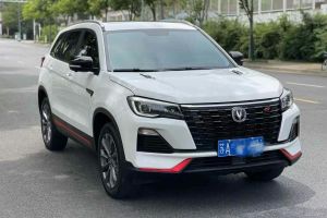 CS75 PLUS 長安 第三代 1.5T 自動尊貴型