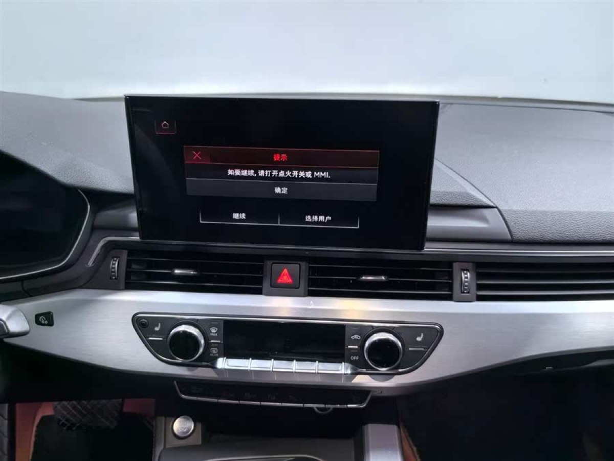 奧迪 奧迪A4L  2022款 40 TFSI 豪華動感型圖片